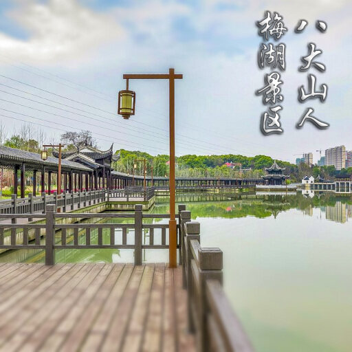 禹州怎样与 720 全景团队保持良好的沟通？